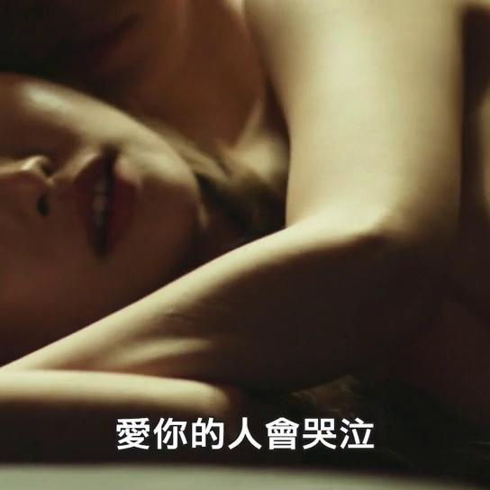 Han Se-ah in Jeongsa (2014) Sex Scene